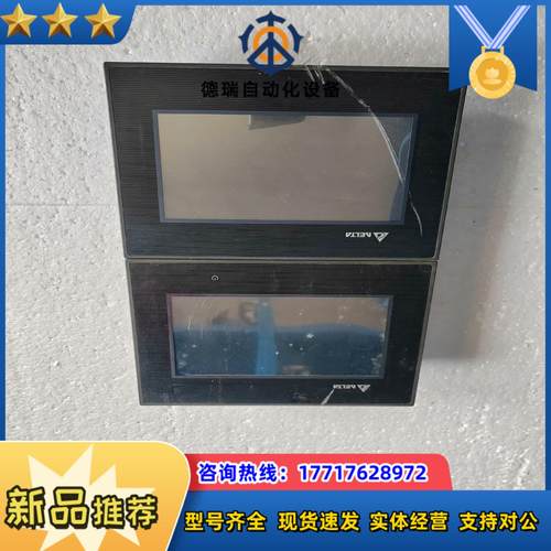 DOP-B07S411  台达触摸屏议价