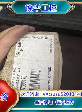 原装全新 Xenta301:cTAC控制器Xenta301议