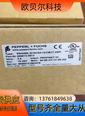 倍加福编码器ENA58IL-S10CA5-1213B17-A