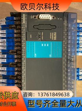 永宏PLC型号FATEK：FBs-60MAR2-AC，原装正