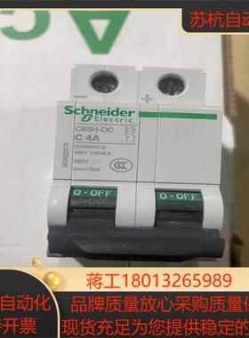 c65h-dc直流断路器2p4a，全新正品。议价