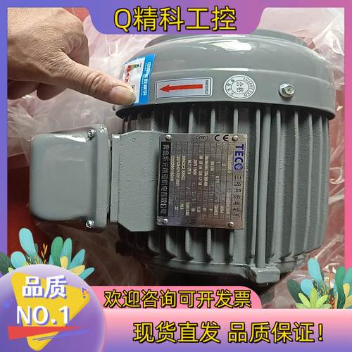 现货东电动机TEF3  80M1-2  0.75KW  轴粗1