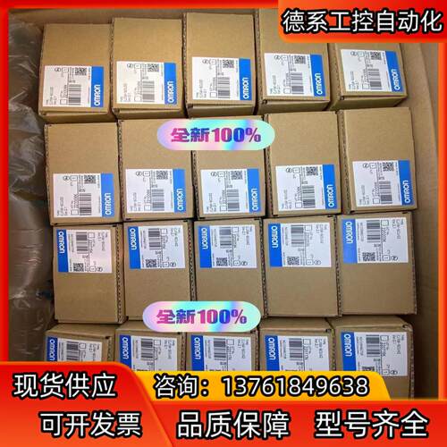 全新PLC 模块 控制器  CJ2M-CPU12.