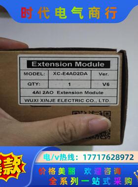 xc-e4ad2da 全新议价