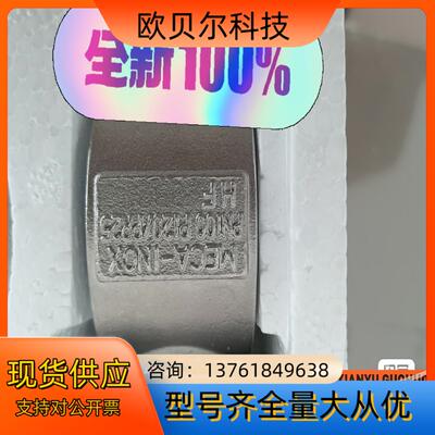 美嘉诺直通球阀全新MECA-INOX球阀，图片，便宜