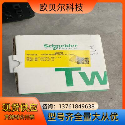 TWDLCAA10DRF    模块全新原装正品