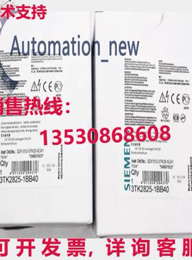 供应原装3TK2825-1BB40 安全继电器    3TK28251BB40 /S