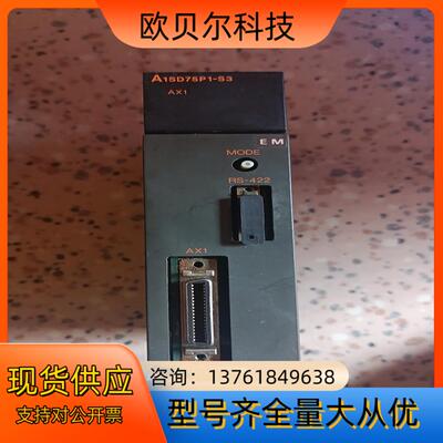 三菱A1SD75P1一S3模块如图所示功能正常。