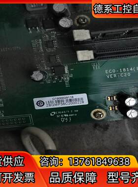研祥工控机IPC-810两台
