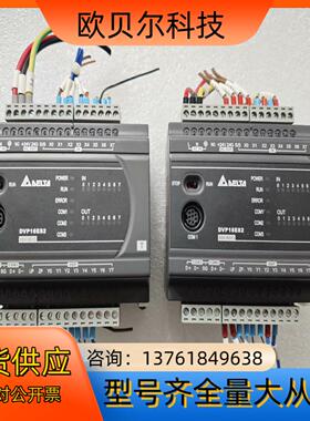 台达PLC模块 DVP16ES200T 现货两台