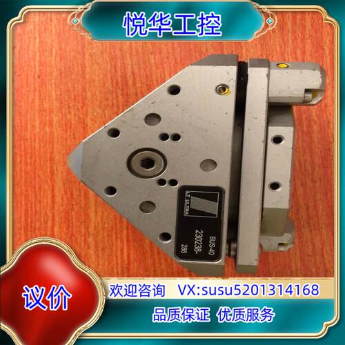 原装TULTRA赫尔碧格激光反射镜BUS-40 230238议