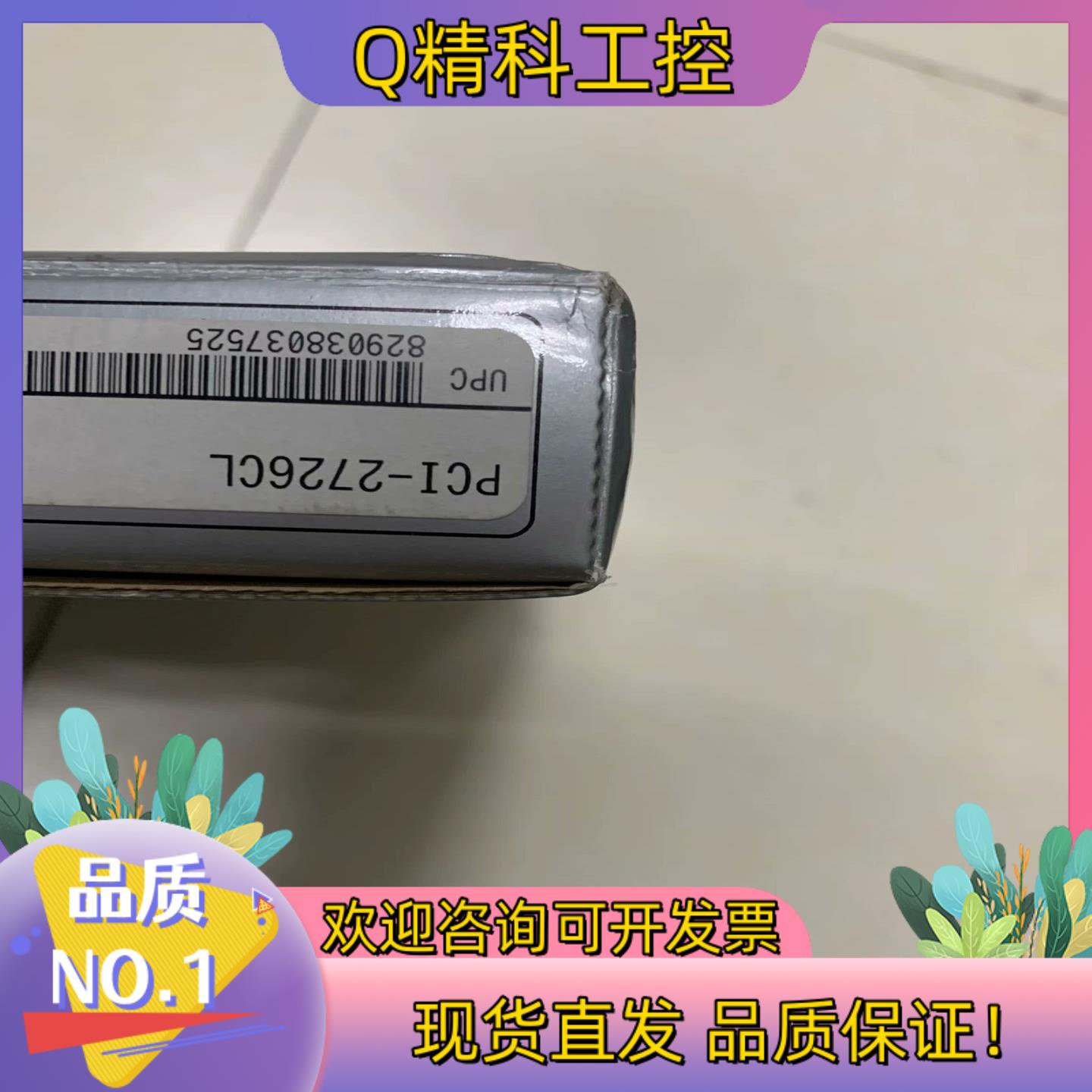 全新INTERFACE的PCI-2726CL通讯/信 数