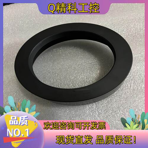 现货转接环m72转m95图中是m72转m95加一节20mm的