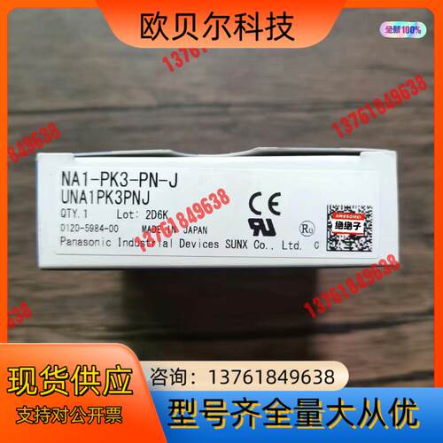 全新原装正品  NA1-PK3-PN-J 传感器 UNA