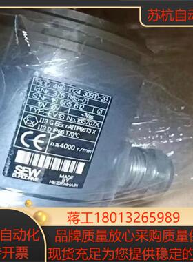 德国SEW编码器EV1C/EV1S全新正品ROD4861