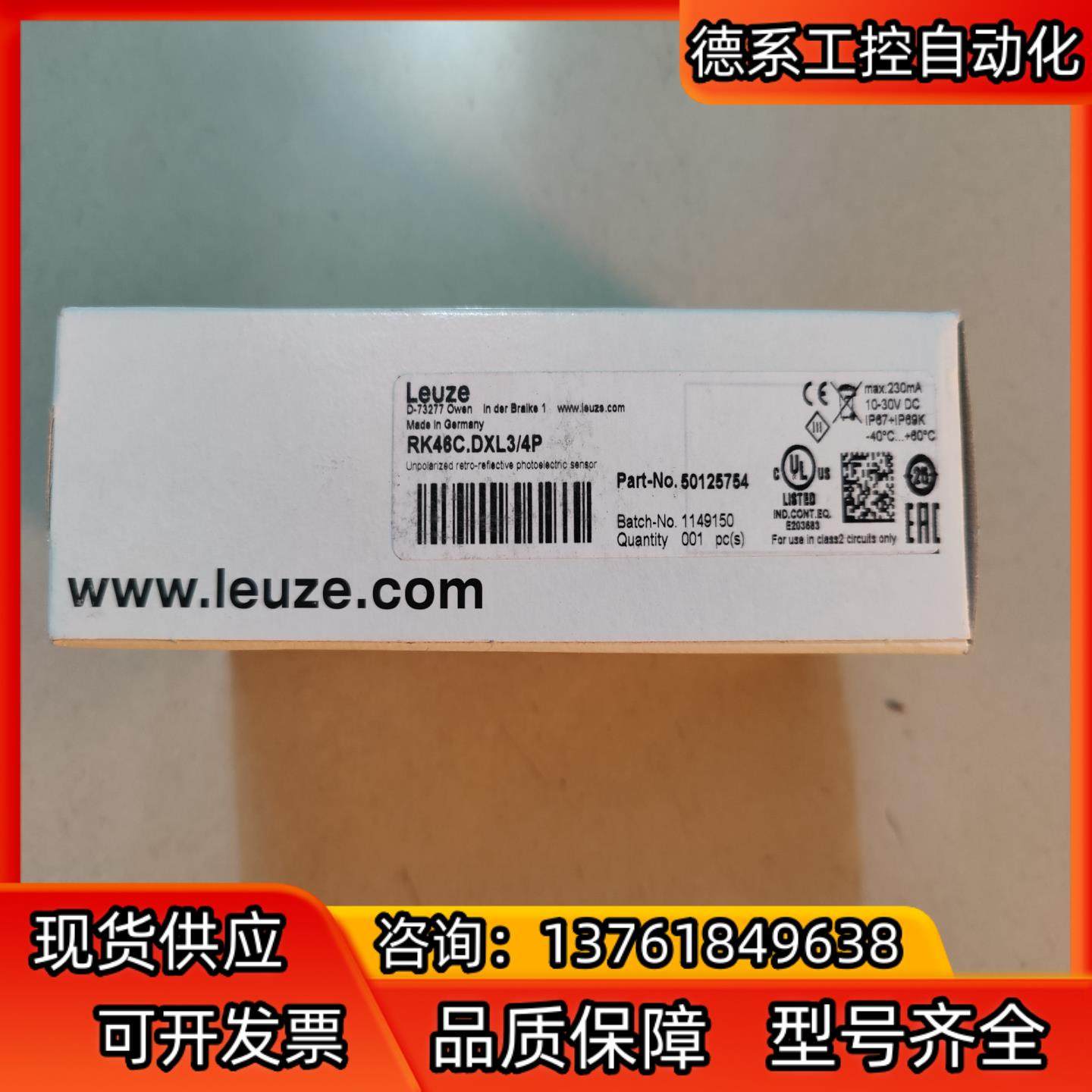 劳易测 全新原装 RK46C.DXL3/4P 议价