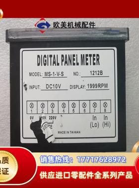 MOONSTAR星电压表MS-1-V-S DC10V议价