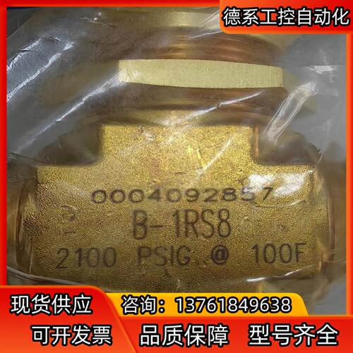 世伟洛克Swagelok   B-1RS8  全新原装正品