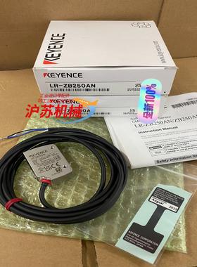LR-ZB250AN全新原装正品基恩士激光传感器编号一致