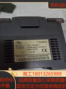 H2U-1616MT汇川成色如图议价