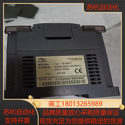 H2U-1616MT汇川成色如图议价