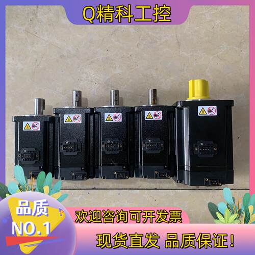 现货汇川电机MS1H4-75B30CB750W450
