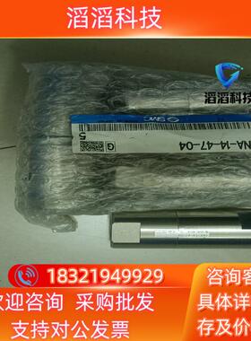 现货SMC全新单向阀INA-14-47-04