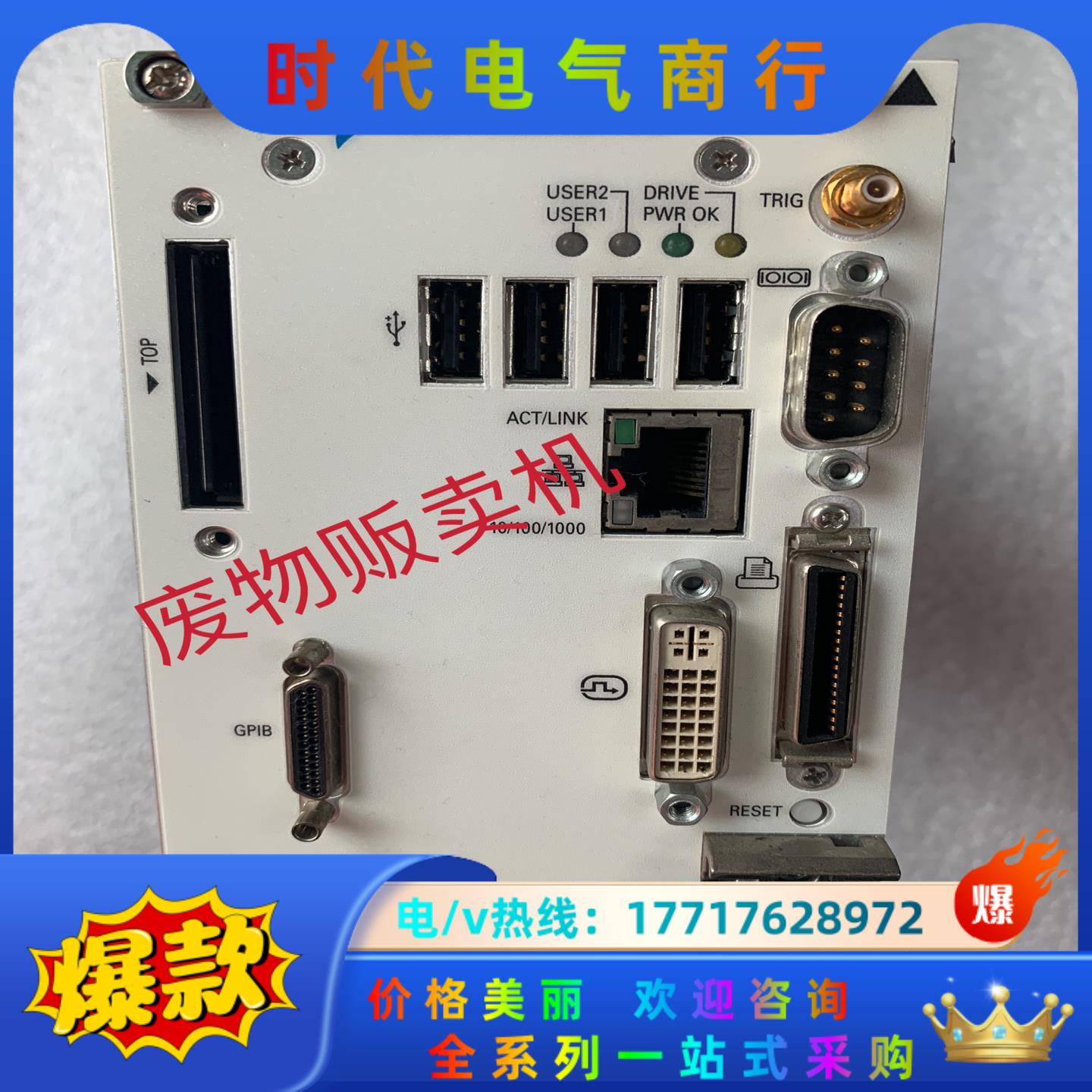 NI PXI-8108  PXIE-8108控制器议价