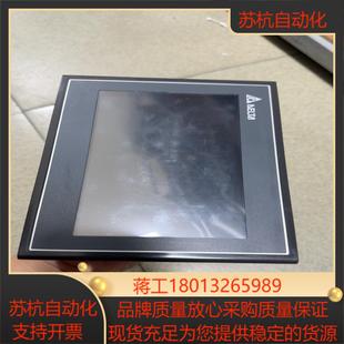 DOP 107WV台达触摸屏