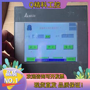 现货台达DOP-B07SS411