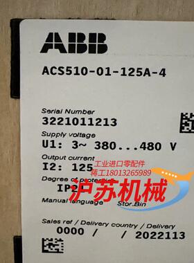 全新原装变频器ACS510-01-125A-4 55K