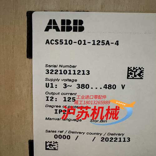 全新原装变频器ACS510-01-125A-4 55K