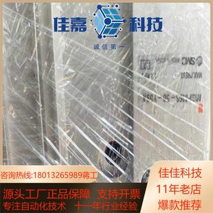 气缸 全新正品 MGPM63 Y59A SMC