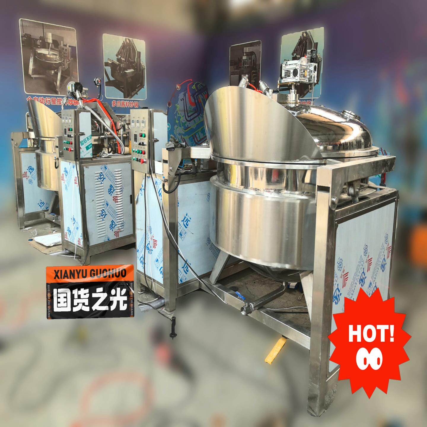 （设备配件）真空负压锅，浸糖锅，真空浸糖锅，海参煮锅，全自动