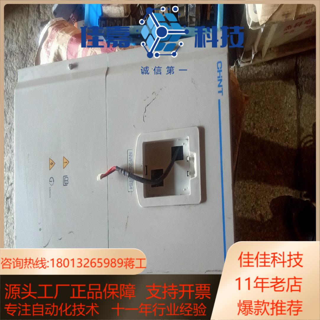正秦变频器NVF2G-30/TS4 有.1200一