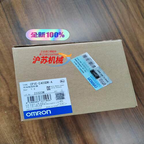 CP1E-E40SDR-A  plc模块全新原装 （单