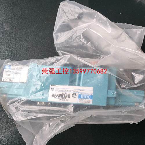 【荣强工控】处理一个美国MAC电磁阀82A-DC-000-TM-DAAP