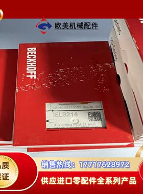 倍福BECKHOFF模拟量模块EL3214，全新封。议价