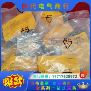 M30 图尔克测距传感器Bi10 LiU议价 正品 全新原装