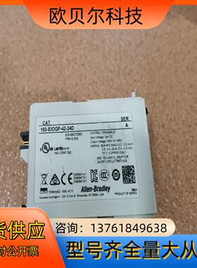 罗克韦尔 CAT 193-EIO-43-240，现货