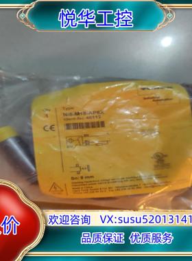 原装图尔克 全新原装 Ni8-M18-AP6X 46112 议价议价