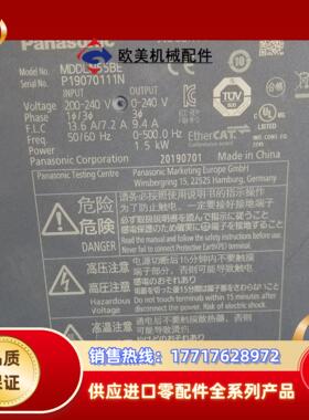 A6伺服BE，MDDLN55BE，MDDLN45NE，M议价