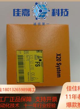 贝加莱模块X20SO4110原装正品