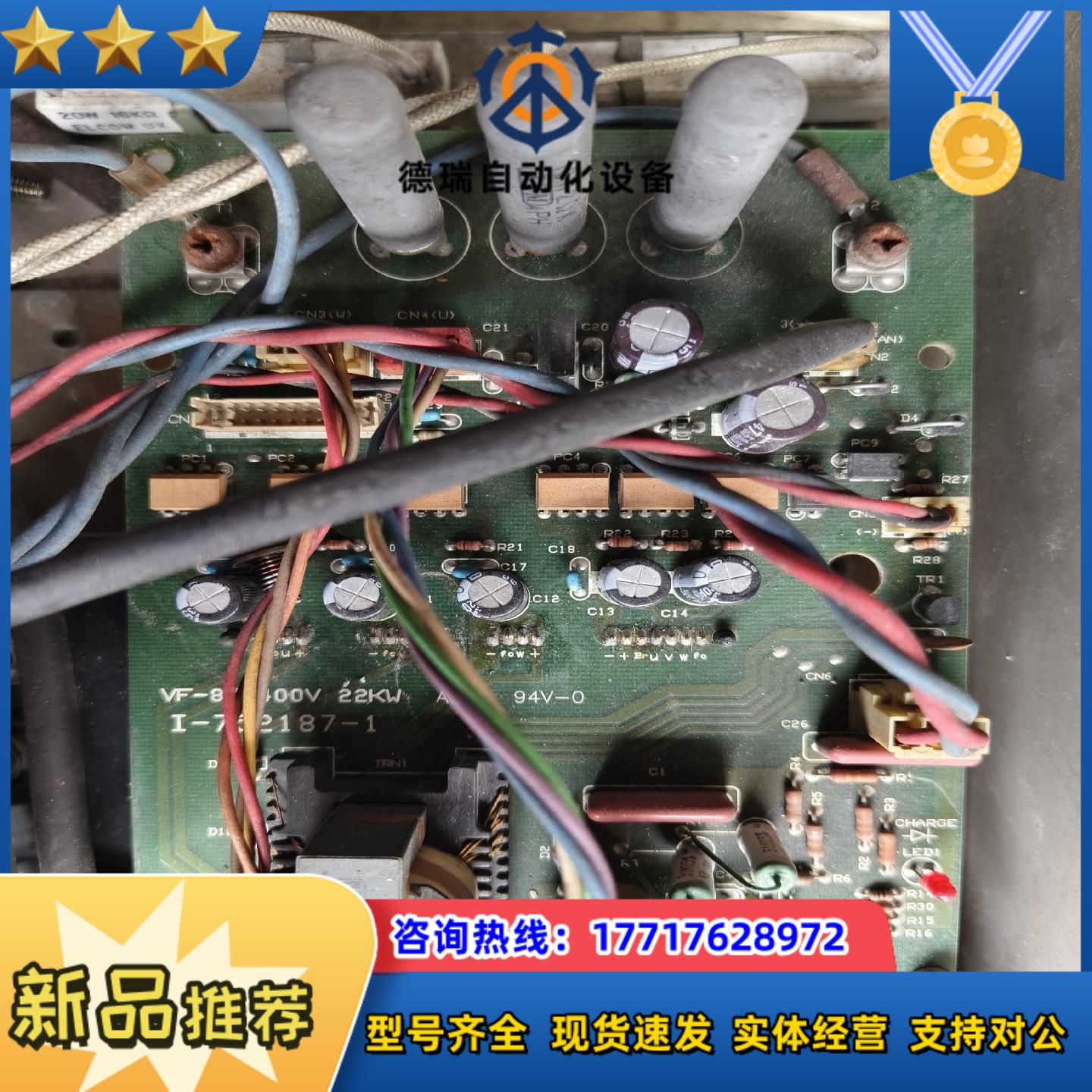 VF-8Z变频器，22KW， BFV82204Z，  400议价