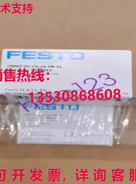 原装供应CMMT-AS-C4-3A-PN-S1 5340815 FESTO 发球杆 CMMT-AS-C4-