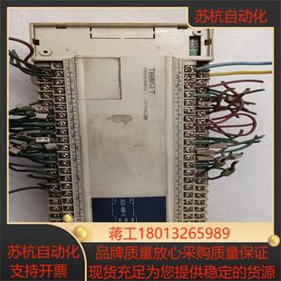XC3 E正常使用 48R