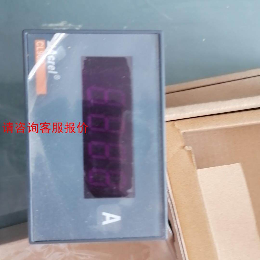 安科瑞电表CL96B-AI全新带包装如图三个