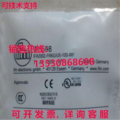 供应原装IFM IF5598感应传感器