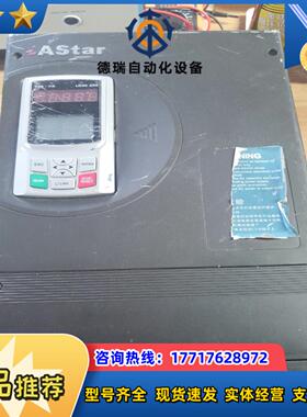 新时达变频器，AS1804T18P5，18.5KW，实物议价