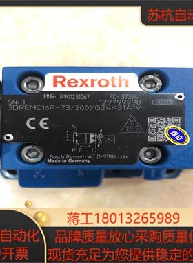 R901231067 3DREME16P-73200YG2